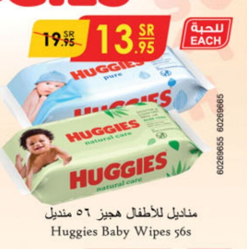 HUGGIES available at Danube in KSA, Saudi Arabia, Saudi - Riyadh