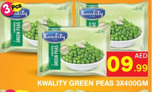 Peas available at سنابل بني ياس in الإمارات العربية المتحدة , الامارات - أم القيوين‎