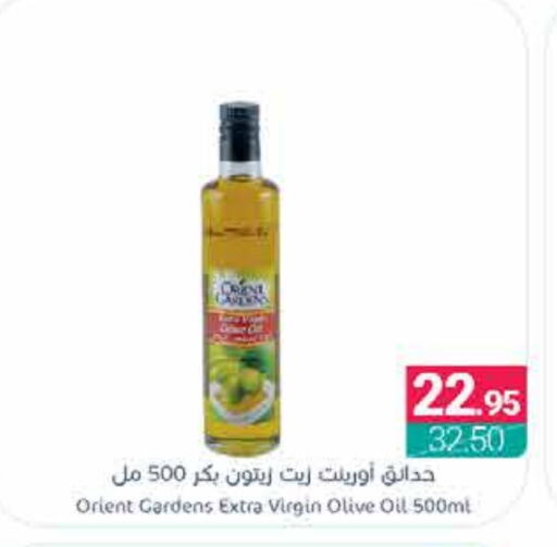 Virgin Olive Oil available at Muntazah Markets in KSA, Saudi Arabia, Saudi - Qatif