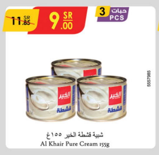 ALKHAIR available at Danube in KSA, Saudi Arabia, Saudi - Mecca