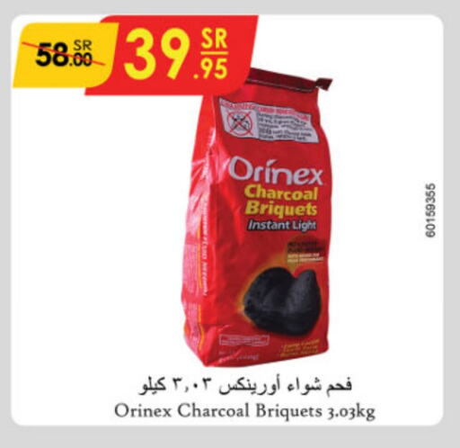 available at Danube in KSA, Saudi Arabia, Saudi - Jazan