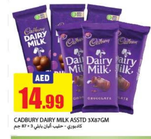 CADBURY available at Rawabi Market Ajman in UAE - Sharjah / Ajman