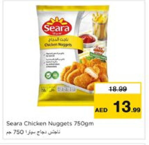 SEARA Chicken Nuggets available at Nesto Hypermarket in UAE - Sharjah / Ajman