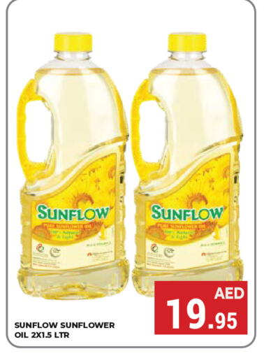 Sunflower Oil available at Kerala Hypermarket in UAE - Ras al Khaimah