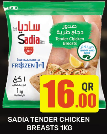 SADIA Chicken Breast available at Majlis Hypermarket in Qatar - Doha