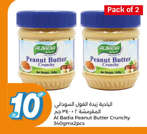 Peanut Butter available at City Hypermarket in Qatar - Al Rayyan