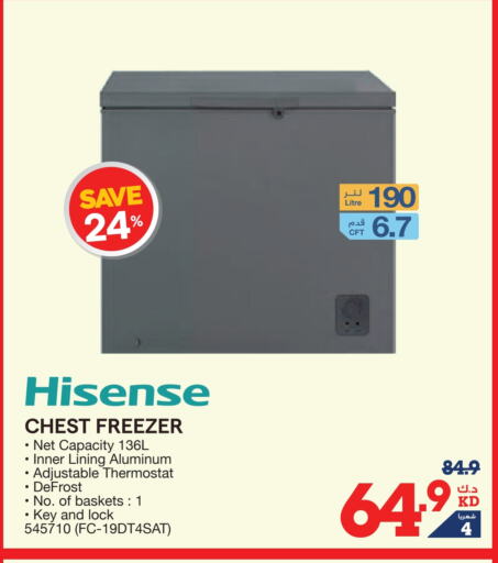 HISENSE Freezer available at X-Cite in Kuwait - Kuwait City