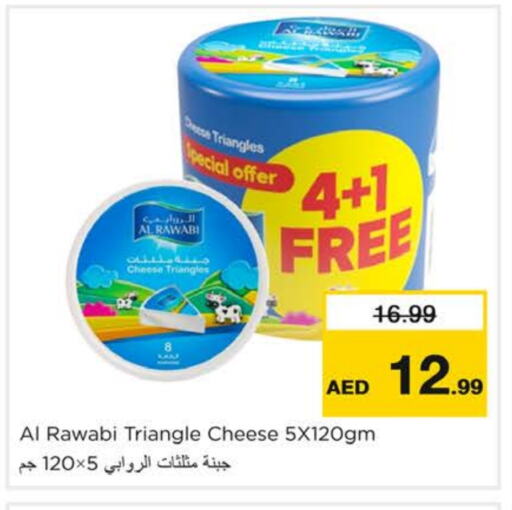 available at Nesto Hypermarket in UAE - Dubai