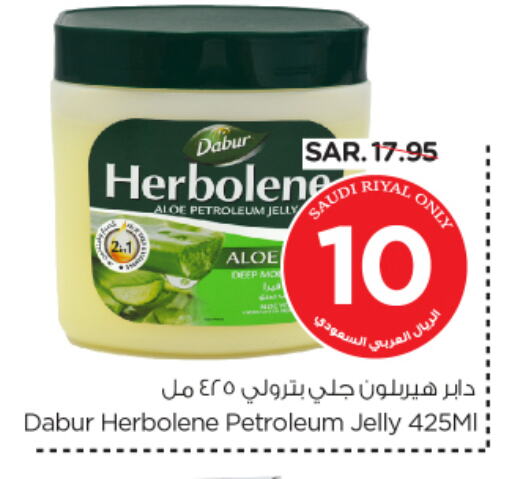 DABUR Petroleum Jelly available at Nesto in KSA, Saudi Arabia, Saudi - Al Hasa