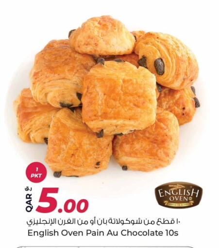 available at روابي هايبرماركت in قطر - أم صلال