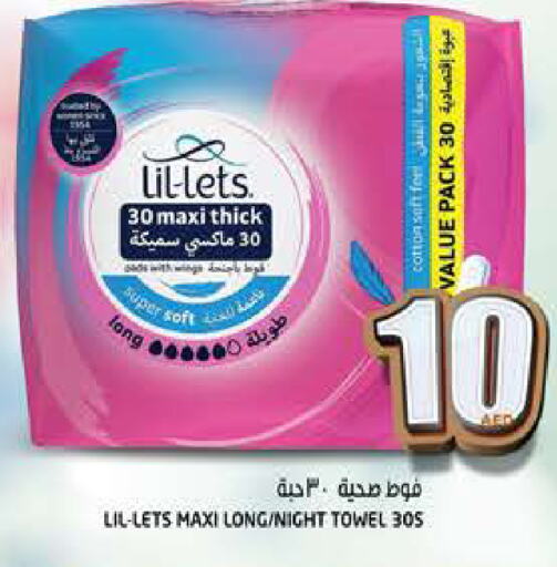 available at Hashim Hypermarket in UAE - Sharjah / Ajman