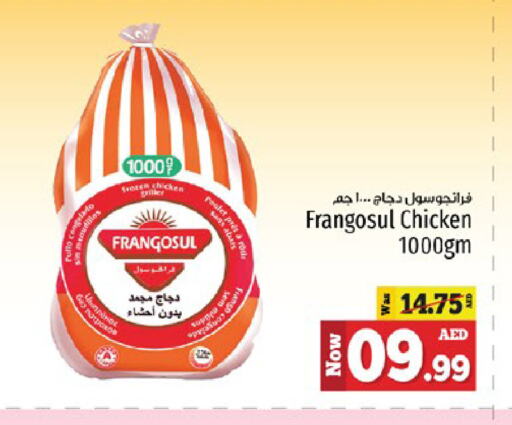 FRANGOSUL Frozen Whole Chicken available at Kenz Hypermarket in UAE - Sharjah / Ajman