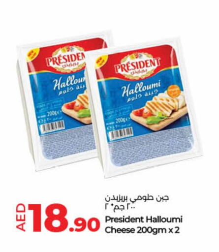 PRESIDENT Halloumi available at Lulu Hypermarket in UAE - Ras al Khaimah