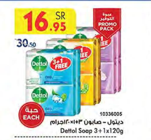 DETTOL available at Bin Dawood in KSA, Saudi Arabia, Saudi - Ta'if