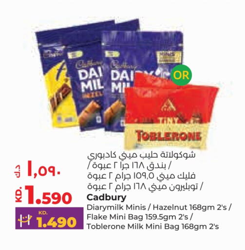 CADBURY available at Lulu Hypermarket  in Kuwait - Kuwait City