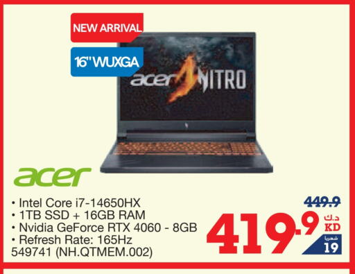 ACER Laptop available at X-Cite in Kuwait - Kuwait City