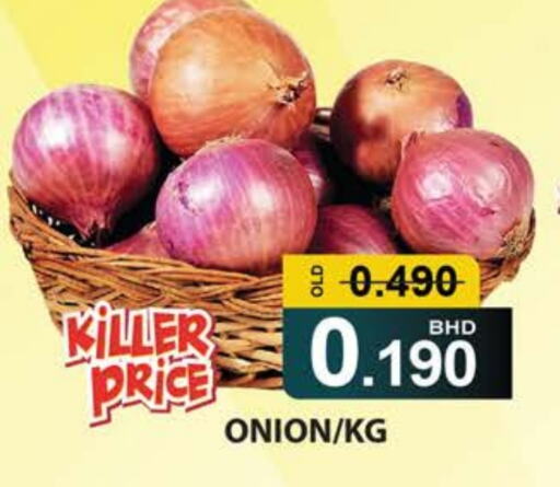 Onion available at Megroce Hypermarket in Bahrain