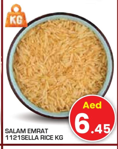 Sella / Mazza Rice available at Baniyas Spike  in UAE - Abu Dhabi