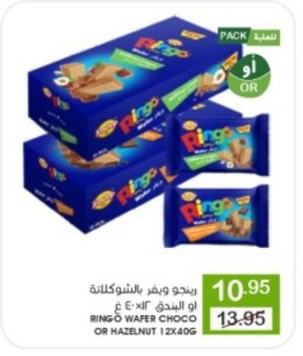 available at  مـزايــا in مملكة العربية السعودية, السعودية, سعودية - القطيف‎