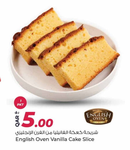 Vanilla available at روابي هايبرماركت in قطر - أم صلال