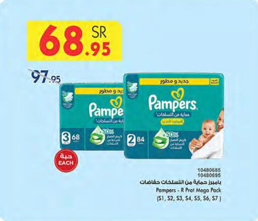 Pampers available at Bin Dawood in KSA, Saudi Arabia, Saudi - Medina