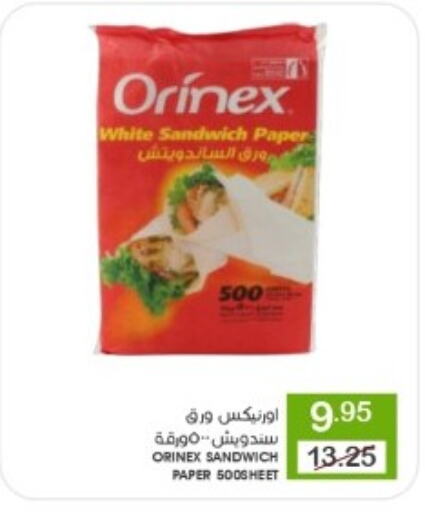 ORINEX available at Mazaya in KSA, Saudi Arabia, Saudi - Qatif