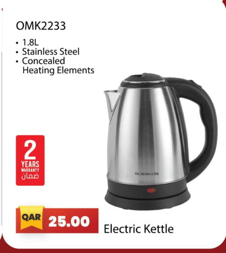 OLSENMARK Kettle available at Grand Hypermarket in Qatar - Al-Shahaniya