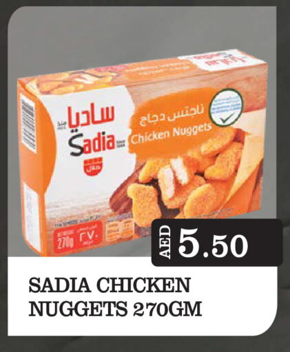 SADIA Chicken Nuggets available at Kerala Hypermarket in UAE - Ras al Khaimah