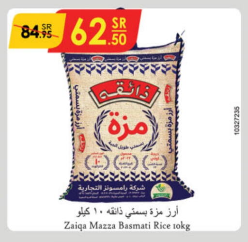 Sella / Mazza Rice available at Danube in KSA, Saudi Arabia, Saudi - Abha