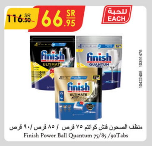 FINISH available at Danube in KSA, Saudi Arabia, Saudi - Mecca