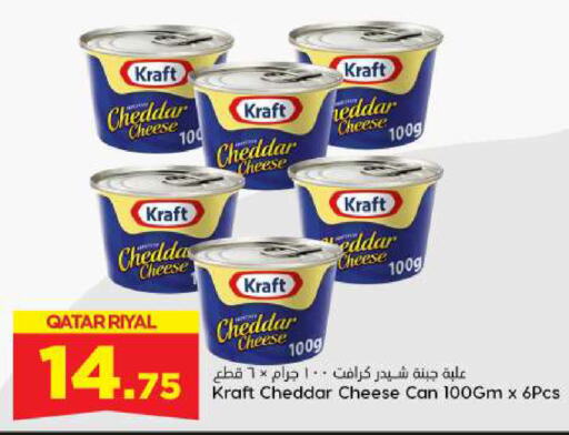 available at Dana Hypermarket in Qatar - Al Khor