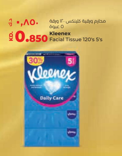 available at Lulu Hypermarket  in Kuwait - Kuwait City