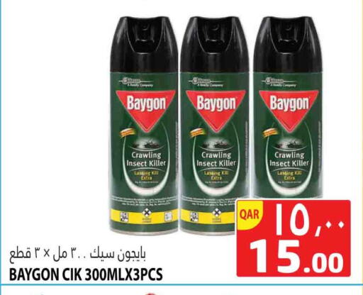 available at Marza Hypermarket in Qatar - Al Wakra