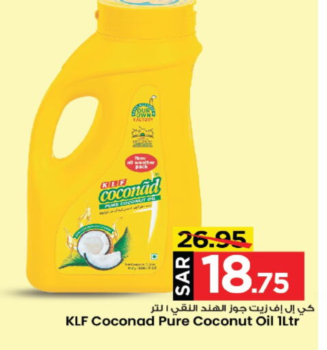 Coconut Oil available at Mark & Save in KSA, Saudi Arabia, Saudi - Al Khobar