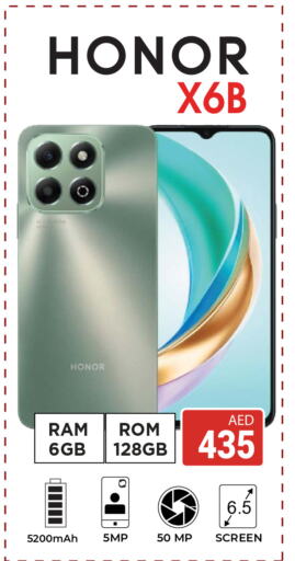 HONOR available at Kerala Hypermarket in UAE - Ras al Khaimah