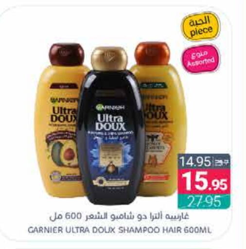 GARNIER Shampoo / Conditioner available at Muntazah Markets in KSA, Saudi Arabia, Saudi - Qatif