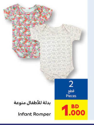 available at كارفور in البحرين