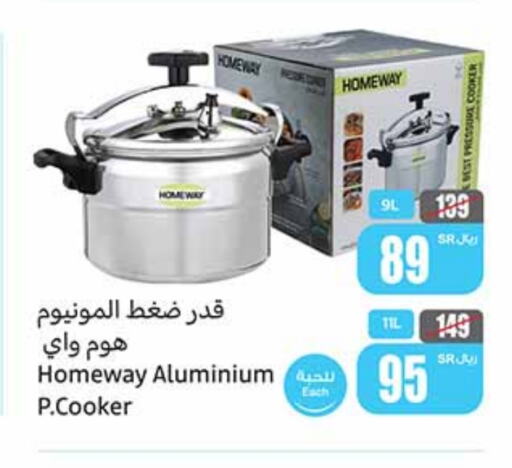 available at Othaim Markets in KSA, Saudi Arabia, Saudi - Al-Kharj