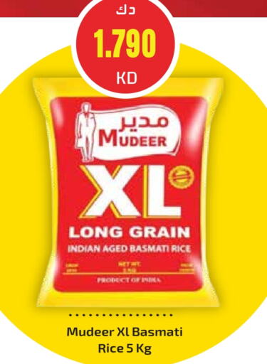 Basmati / Biryani Rice available at Grand Hyper in Kuwait - Jahra Governorate