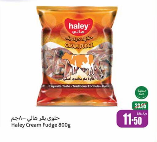 available at أسواق عبد الله العثيم in مملكة العربية السعودية, السعودية, سعودية - الرس