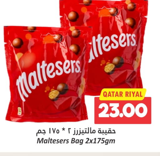 available at Dana Hypermarket in Qatar - Al Khor