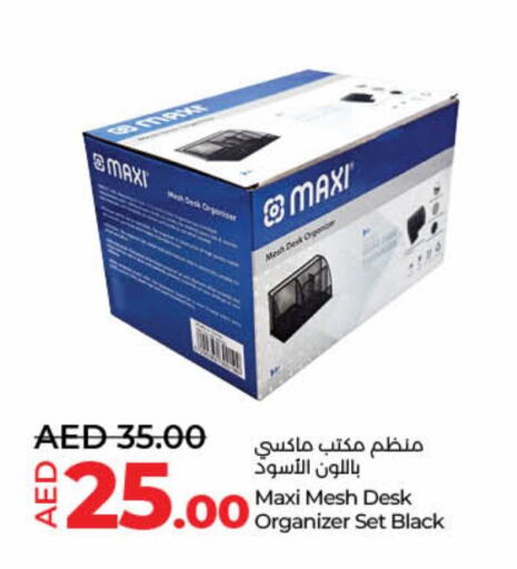 available at Lulu Hypermarket in UAE - Fujairah