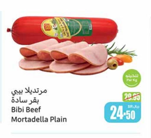 available at Othaim Markets in KSA, Saudi Arabia, Saudi - Bishah