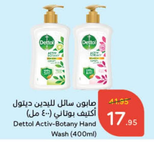 DETTOL