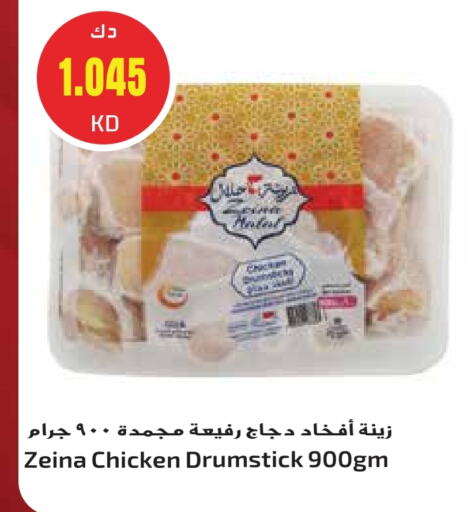 Chicken Drumsticks available at Grand Hyper in Kuwait - Jahra Governorate