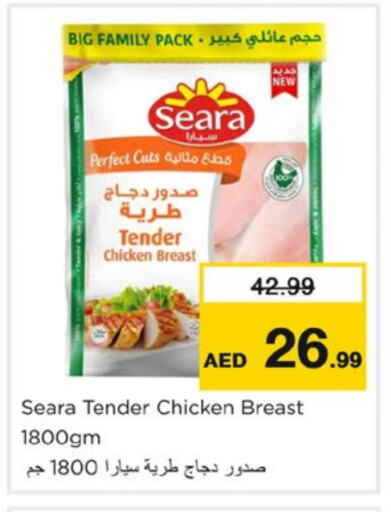 SEARA Chicken Breast available at Nesto Hypermarket in UAE - Dubai