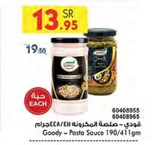 available at Bin Dawood in KSA, Saudi Arabia, Saudi - Mecca