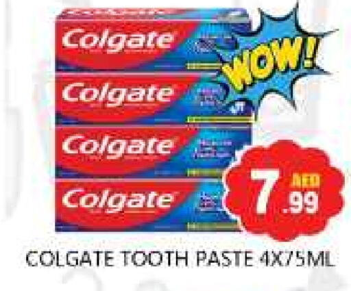 COLGATE Toothpaste available at Souk Al Mubarak Hypermarket in UAE - Sharjah / Ajman