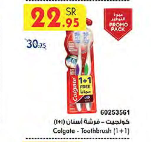 COLGATE Toothbrush available at Bin Dawood in KSA, Saudi Arabia, Saudi - Mecca