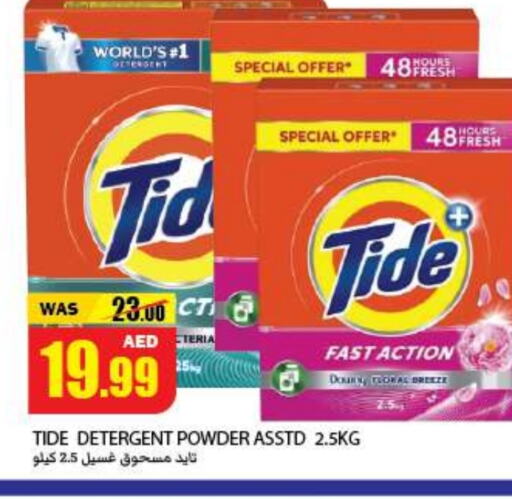 TIDE Detergent available at Rawabi Market Ajman in UAE - Sharjah / Ajman